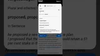 The best Vocabulary Builder I ever used in Android