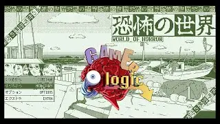 World of Horror Review (Nintendo Switch Version - Gamer Logic