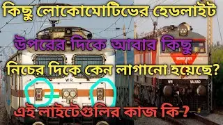 Why headlight of some locomotives are placed on upper roof and some on lower level .