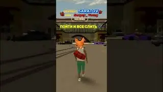 жиза 