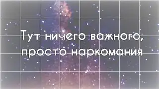 Я реально потеряла интерес почти ко всему. Резко и непонятно почему...