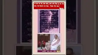 PANKAJ KUMAR MULLICK - LIVE - TUMI KEMON KORE GAAN KARO HE GUNI - RABINDRASANGEET