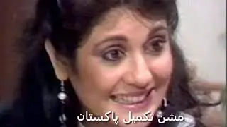 Qomo ki izzat hum se hai-ہم مائیں بہنیں