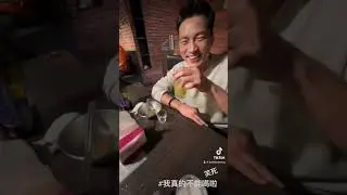 先笑死 不要不要手開開