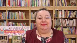 Выступление И.В. Челышевой «Дороги к чтению»