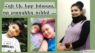 Հաղթելով մահին ...Անհավատալի պատմություն| Մեր սրտի երգիչ  Հայկո💔