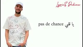 Djalil palermo calma (lyrics كلمات) جليل باليرمو كالما
