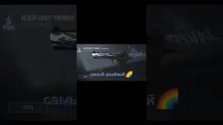 ТОП 5 КРАСИВЫХ СКИНОВ НА ДИГЛ В СТАНДОФФ2 