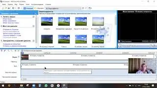 Видеоредактор Movie maker. Нагаева К Е.