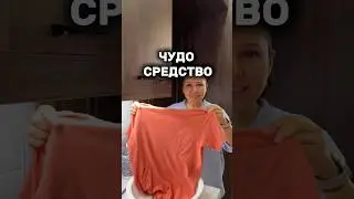 EcoTab на Узуме