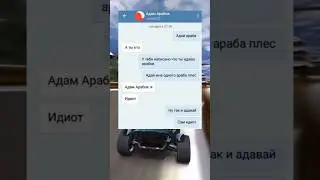 Переписки в мессенджерах как смысл жизни 