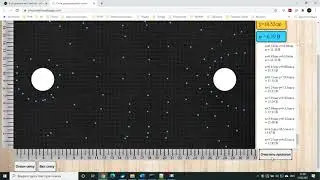 Пояснение к виртуальным работам с 1 по 5 (Электростатика)