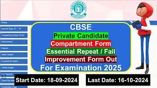 CBSE Private Candidate | Compartment Form out for 2025 Examination