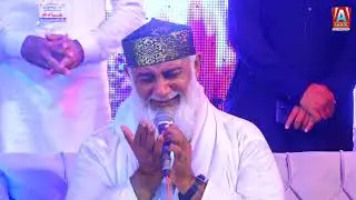 Part 14 Meelad e Mustafa Dargah Mashoori Shareef 2024