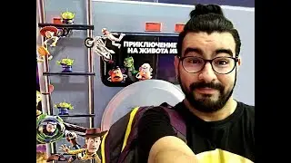 Ревю на Играта на играчките 4/ Toy Story 4