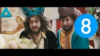 El Kabila (Saison 1 / Épisode 8) - القبيلة الموسم 1 الحلقة 8
