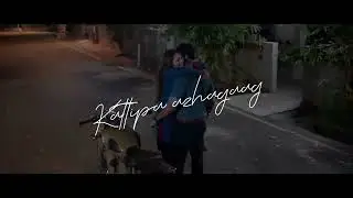 Deleted song of Kadhal Ondru Kanden