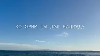 Вася Обломов - Теперь далеко отсюда