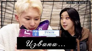 My Drinking Diary with Hoshi || Voiced by Symin