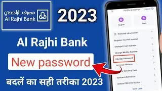 How To Change Al Rajhi Bank🔥Password in 2023 | Al Rajhi Bank🔥password change kaise kare