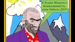 Кавказ инвест