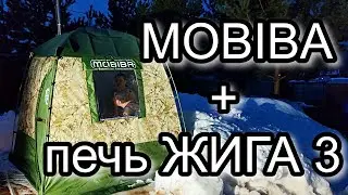MOBIBA - a mobile bathhouse, but is it really that good?