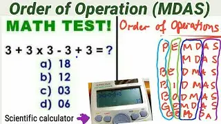 Math Test: 3+3×3-3+3=? PEMDAS | MDAS | GEMDAS | Order of Operations