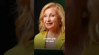 Формула успеха