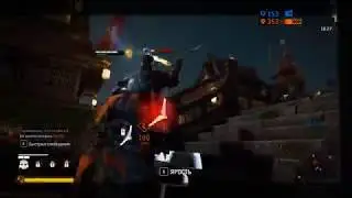 Deus Vult (For Honor)