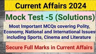 Mock Test -5 (Solutions) Current Affairs 2024 #ppsc #psssb #pcs #ssccgl Free Mock tests