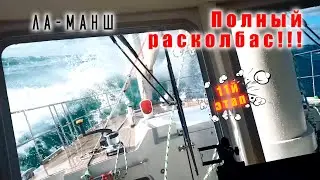 Штормовой мыс. Теряем управление. Упал парус. Смотреть всем до конца!