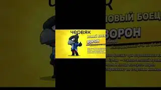 жиза в бравле после 5 лег звëзд#brawlstars #бравлстарс #bs #supercell #mem #lol