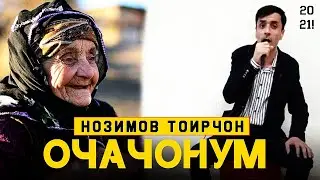 Нозимов Тоирчон - Суруди о�<script data-cfasync=