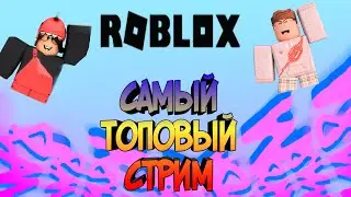 Смотрите, как я играю в Roblox через Omlet Arcade!