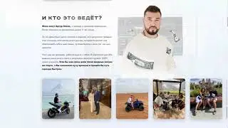 📈🌟 Артур Элоян трейдер: Отзывы о Trade Art School и Его Методах Трейдинга!