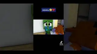 конец