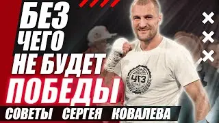 Как развить и натренировать силу воли. 3 ШАГА на ПУТИ к УСПЕХУ