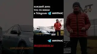 Вольво V40 cross country 