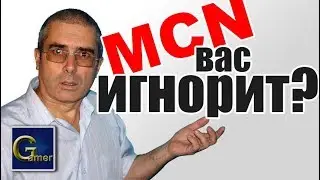 Ваша медиасеть не отвечает на ваши вопросы? Вас игнорят?