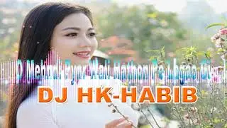 O Mehndi Pyar Wali Hathon Pe Lagao Gi DJ REMIX SONG  Tik Tok Viral Dance Mix  Dj HK Habib