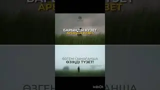 Күйеуінің топврағы кеппей…
