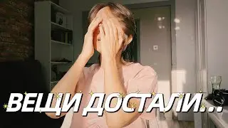 Decluttering my apartment | I got rid of 100+ things | Minimalism | Cleaning inspiration