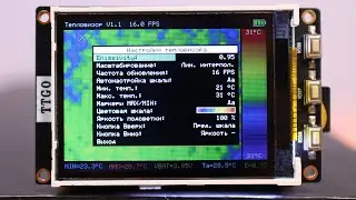 DIY thermal imager. Firmware V1.1