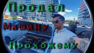 Заработал 7.000 руб за 3 минуты. Как торговаться при покупке авто? Пацанские тазики. Оренбург.