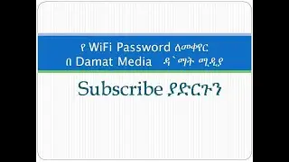 steps to change Wifi Password by solomon baynes