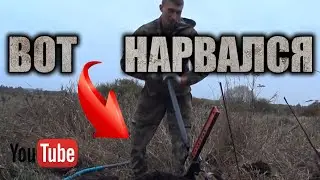 НАШЕЛ КРУТУЮ ШТУКУ! НЕ ЗРЯ ЗАЕХАЛ В ЛЕС! ОСТАНОВИЛА ПОЛИЦИЯ С МЕТАЛЛОМ.