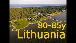 1985 About the Lithuanian SSR Doc film USSR