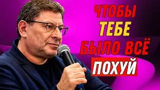 20 психологических секретов для эмоциональной силы и спокойствия | Михаил Лабковский