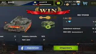 Получение скина на лачерту👊👊👊
