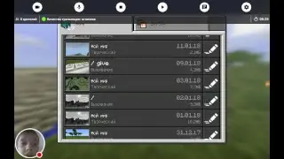 СTРИМ Minecraft PE